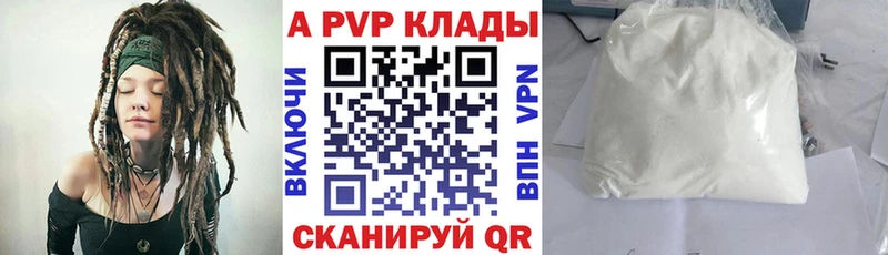 Alfa_PVP мука  Гурьевск 