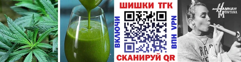 магазин продажи наркотиков  hydra зеркало  Еда ТГК марихуана  Гурьевск 