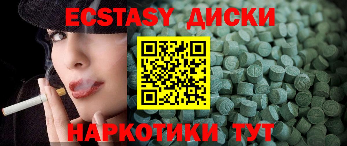 площадка какой сайт  Вход с VPN  Гурьевск  Ecstasy Punisher 