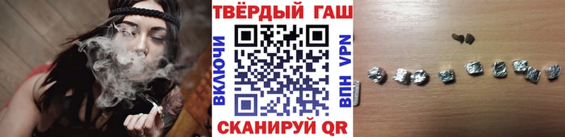 Гашиш гашик  Гурьевск 