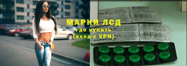 альфа пвп VHQ Алексин