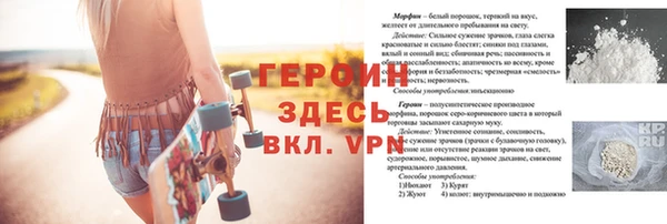 альфа пвп VHQ Алексин