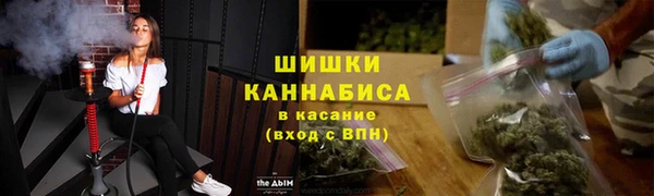 альфа пвп VHQ Алексин
