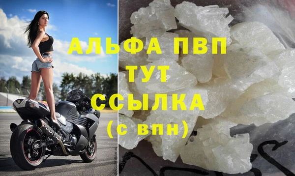 мефедрон мука Бабаево