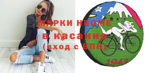 МДМА Покров