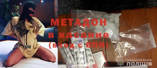 альфа пвп VHQ Алексин