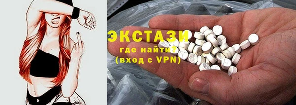 бутират Алзамай