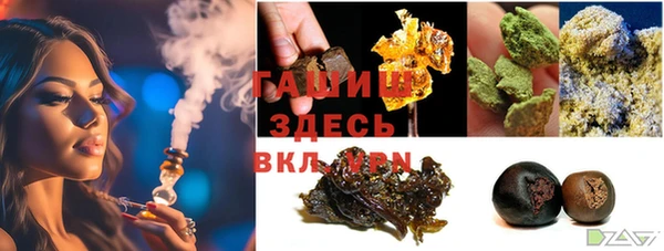 герыч Покачи