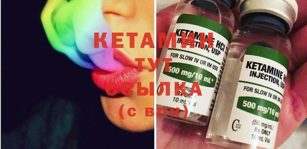 меф VHQ Ахтубинск