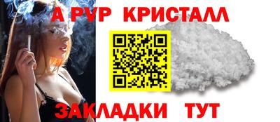 амфетамин Лесосибирск