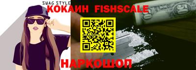 амфетамин Лесосибирск