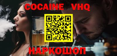 мефедрон мука Кумертау
