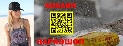 амфетамин Лесосибирск