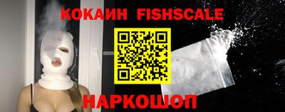 амфетамин Лесосибирск