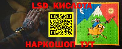 амфетамин Лесосибирск