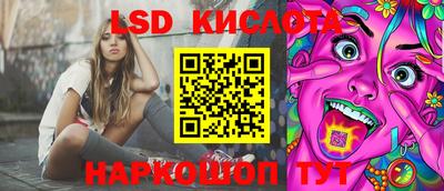 амфетамин Лесосибирск