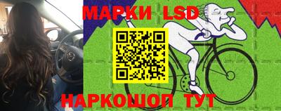 марихуана Ликино-Дулёво
