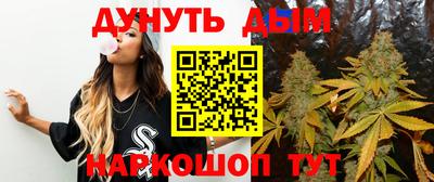 бошки Кунгур