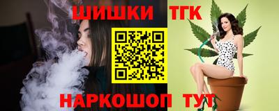 марихуана Ликино-Дулёво