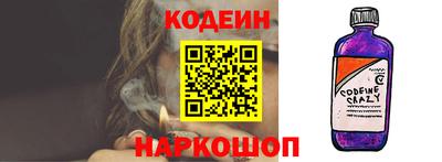амфетамин Лесосибирск