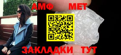 амфетамин Лесосибирск