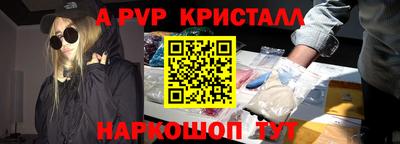 амфетамин Лесосибирск