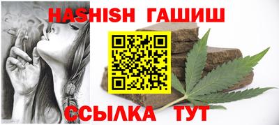 бошки Кунгур