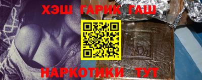 амфетамин Лесосибирск