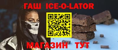 амфетамин Лесосибирск