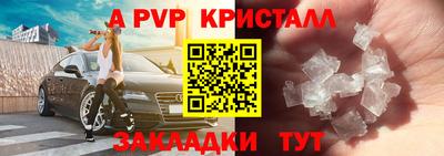 амфетамин Лесосибирск