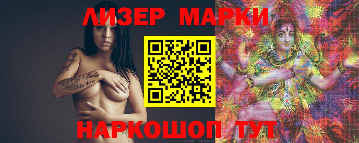 Гурьевск  МЕГА рабочий сайт  ЛСД экстази ecstasy  Вход с VPN  Лсд 25 экстази кислота 