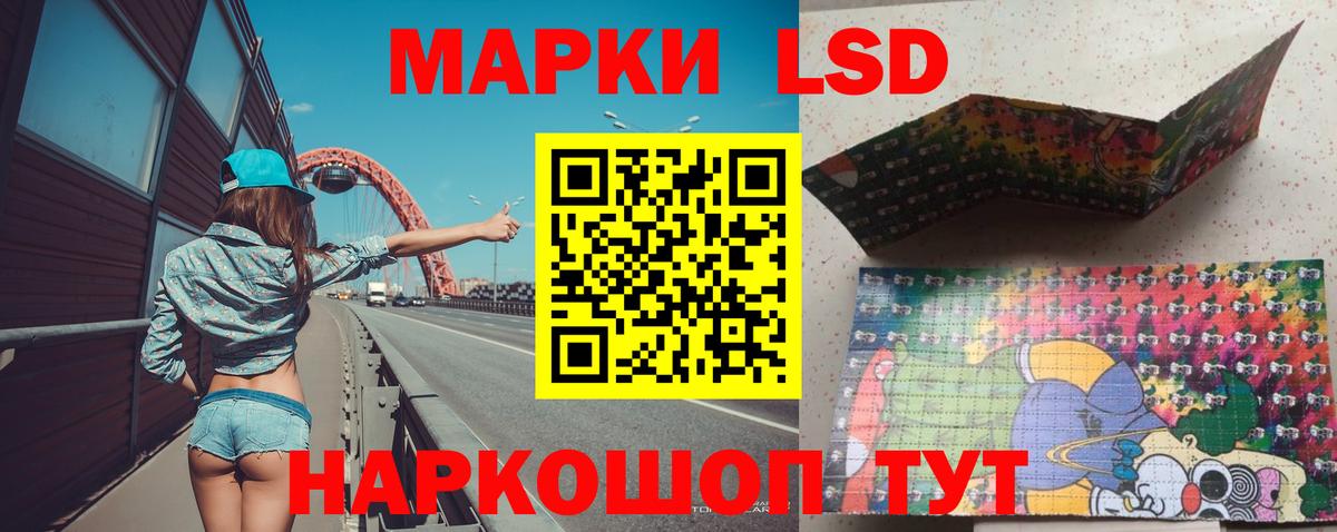 ЛСД экстази ecstasy Гурьевск