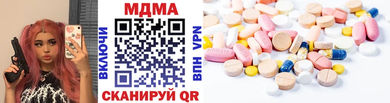 МДМА молли  Гурьевск 