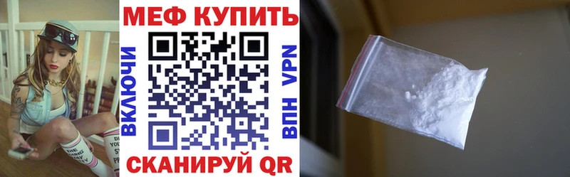 кракен ССЫЛКА  Гурьевск  МЯУ-МЯУ 4 MMC 