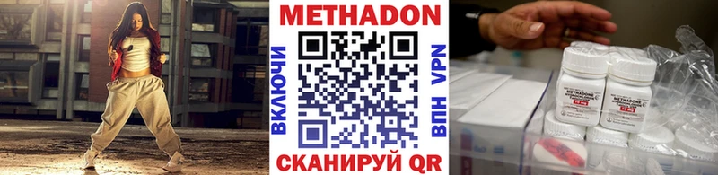 кракен рабочий сайт  Гурьевск  Метадон VHQ 