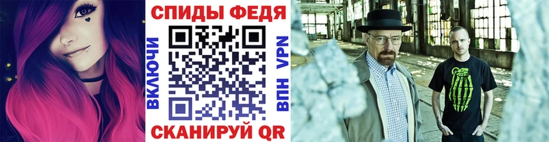 Первитин мет где купить наркоту Гурьевск