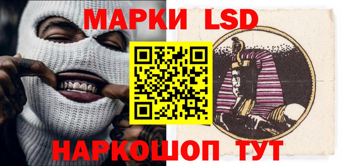 Наркотические марки 1,5мг  Наркотические марки 1,5мг  Вход с VPN  Гурьевск 