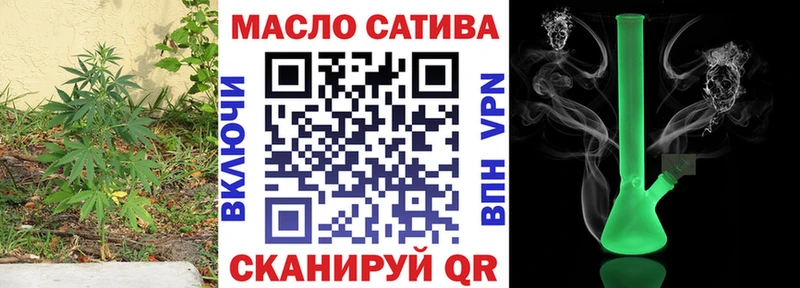 Дистиллят ТГК гашишное масло  что такое   Гурьевск 