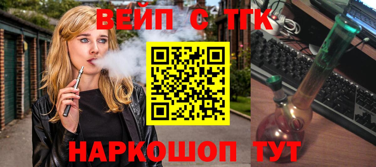 Дистиллят ТГК концентрат Гурьевск